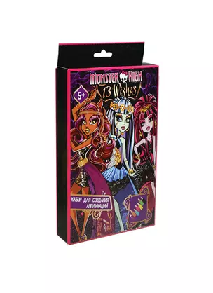 Набор для создания аппликаций Monster High Наб. витраж. красок (84907) (5+) (коробка) — 2397489 — 1