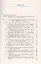 Системы гибридного интеллекта. Эволюция, психология, информатика — 2771014 — 2