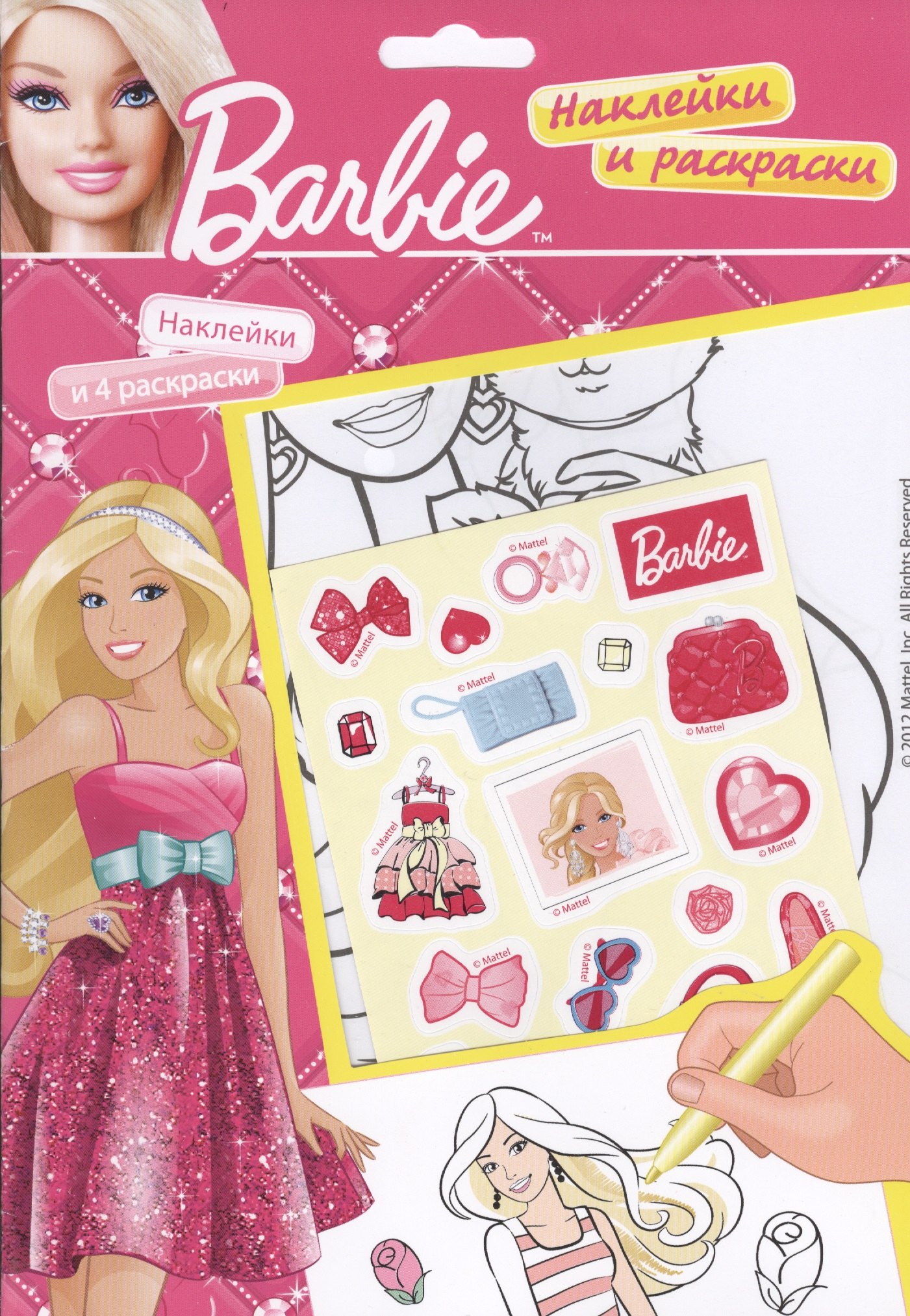

Barbie. Наклейки и раскраски 2