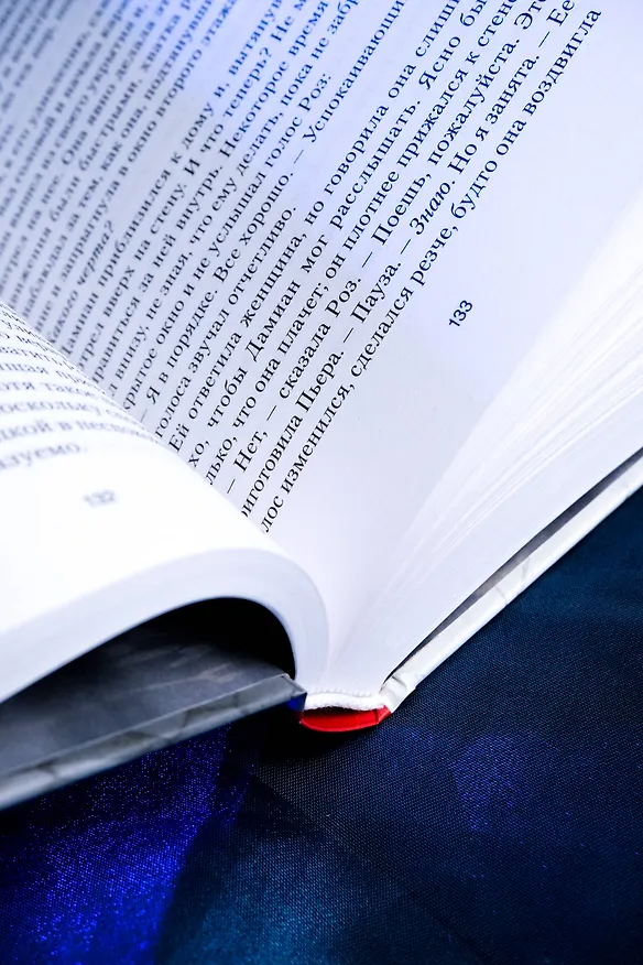 Книга Семь безликих святых (М.К. Лобб) — 11