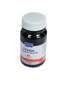 Краска гуашевая "МАСТЕР-КЛАСС" сажа газовая,100мл,банка, ЗХК