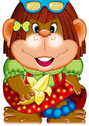 Книга Обезьянка (Наталья Крылова)