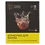 Трюки Науки Бомбочки для ванны Аромат шоколада (Z112) (8+) (коробка) — 2636751 — 2