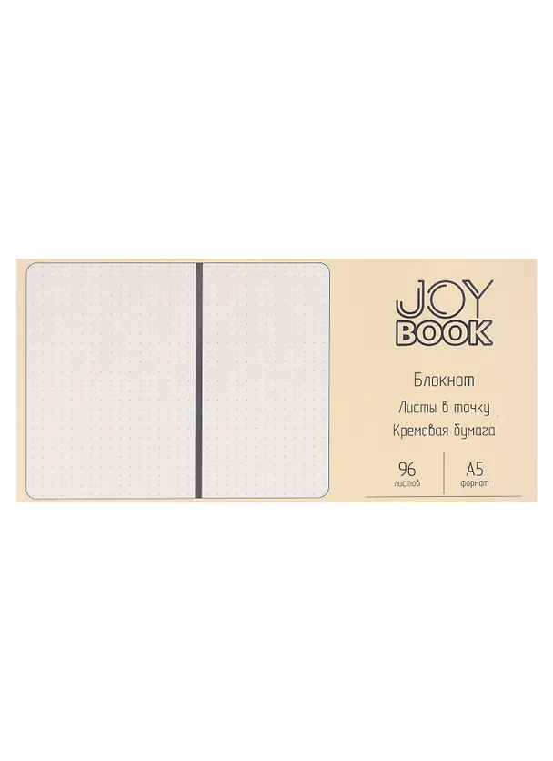 Книга для записей А5 96л тчк. "Joy Book. Осенний каштан" иск.кожа, тонир.блок, скругл.углы, ляссе, резинка, карман на задн.форзаце 2947800 — 2
