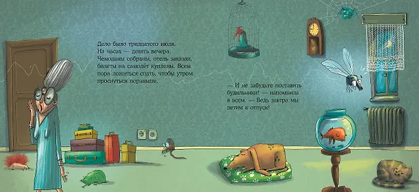 Книга Капризная кошка Мина и другие истотрии: Басни для развития эмоционального интеллекта (Тюлин Козикоглу) — 6
