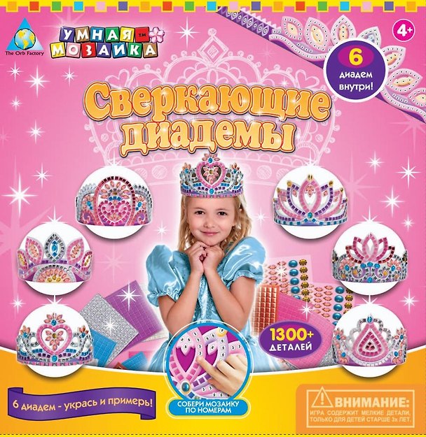Набор д/творчества The Orb Factory мозайка набор "Диадемы" 1300дет. 62699 2351805 — 1