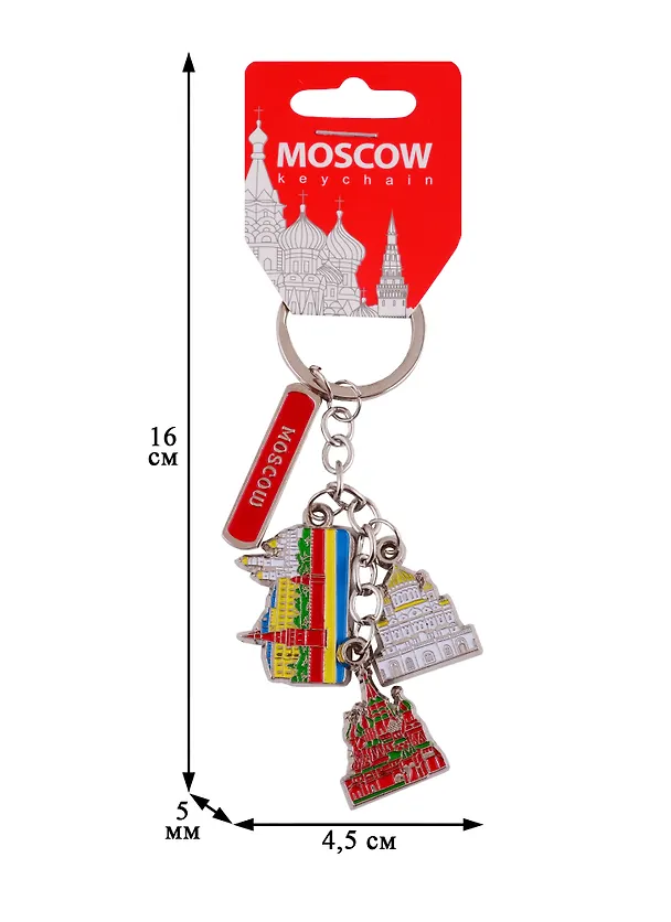 Брелок гроздь Москва с фигурной вставкой 13см (Москва-ХВБ-Набережная-ХХС) (176-E-19-3) 2779671 — 2