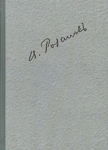 Полное собрание сочинений т.6/35тт Среди художников Статьи об искусстве 1889-1917 гг. (ЛитИХуд) Роза
