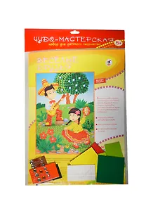 Разноцветная мозаика Веселые друзья (2607) (Аппликация) (набор для творч.) (5+) (упаковка)