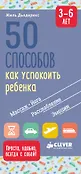 Жизненные навыки. Книги для родителей