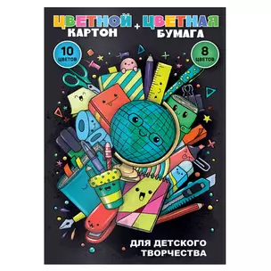 Картон цветной 10цв 10л А4 "Новинка" мелов.+бумага цветная 08цв 16л А4 двусторон., склейка, ассорти — 3010236 — 1