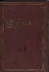 Книга Японская классическая поэзия () — 1
