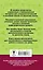 Правила и упражнения по русскому языку для начальной и основной школы — 2561024 — 2