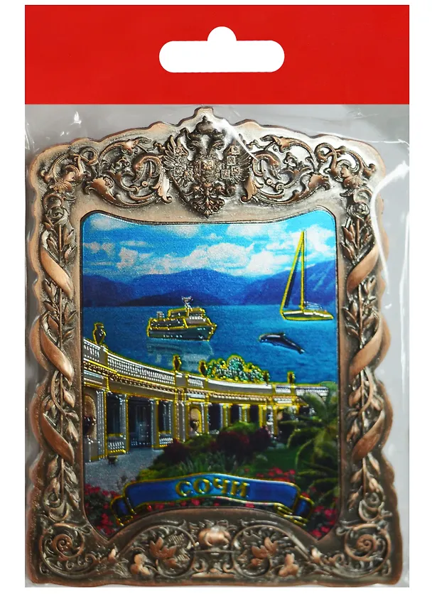 Магнит Сочи Горы Море Дендрарий (металл цв.медь) (0272-2CU-135K07) 2568791 — 1