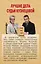 Комплект Лучшие дела судьи Кузнецовой. Красотка+ДНК гения+Божий дар+Кредит доверчивости — 2845143 — 2