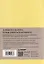 Ежедневник. Трекер атомно-полезных привычек (жёлтый) — 3135230 — 2