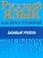 Русский язык как иностранный. Базовый уровень — 2233174 — 1