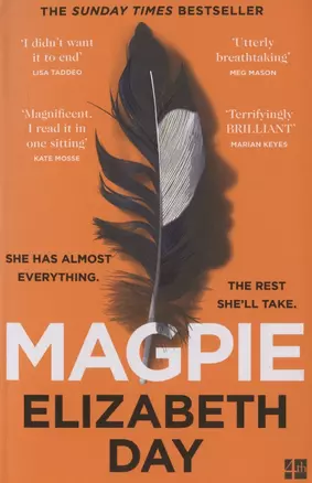 Magpie — 2971844 — 1