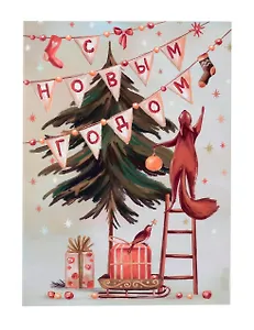 Открытка двойная НГ Гирлянда 14,5*10см