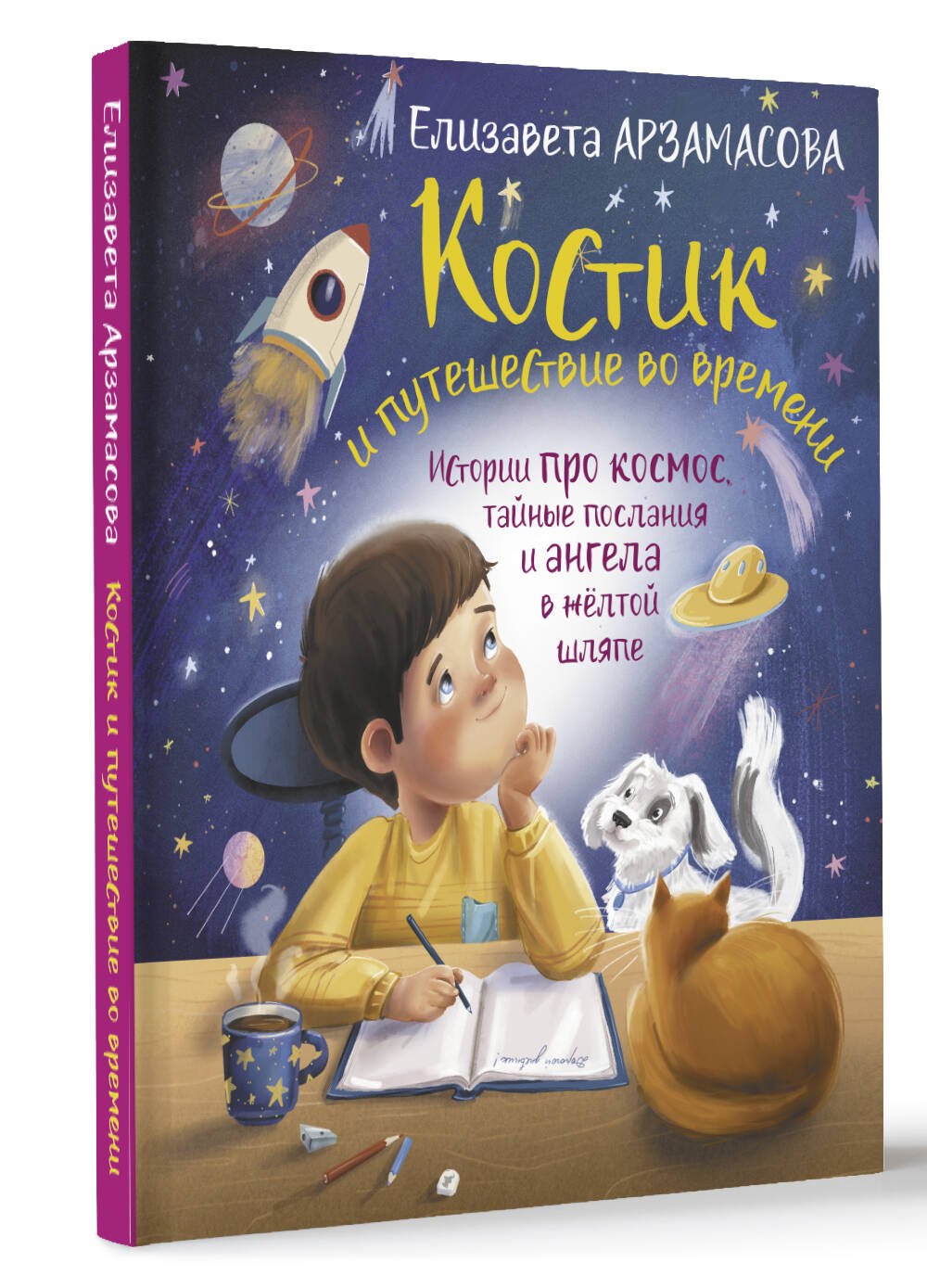 Изображение бумажной книги