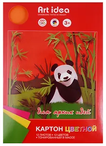 Картон цветной Art idea, 260г/м2, А4, 12 цветов, 12 листов