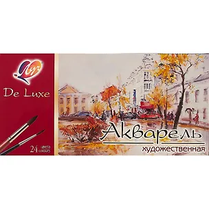 Акварельные краски «Люкс», 24 цвета 250671