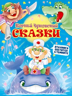 Сказки — 2868730 — 1