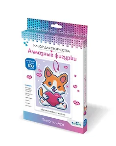 Набор алмазных фигурок с магнитом и ленточкой "Дружелюбный корги"