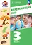 Окружающий мир. 3 класс. Учебное пособие. В двух частях. Часть 1. ФГОС 2021 — 3110187 — 1