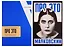Владимир Маяковский. Про Это. Статьи. Комментарии. +Факсимильное издание "Про Это" — 2773563 — 1