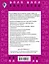 Быстро повторим — быстро проверим. Математика. 4-й класс — 2592175 — 2