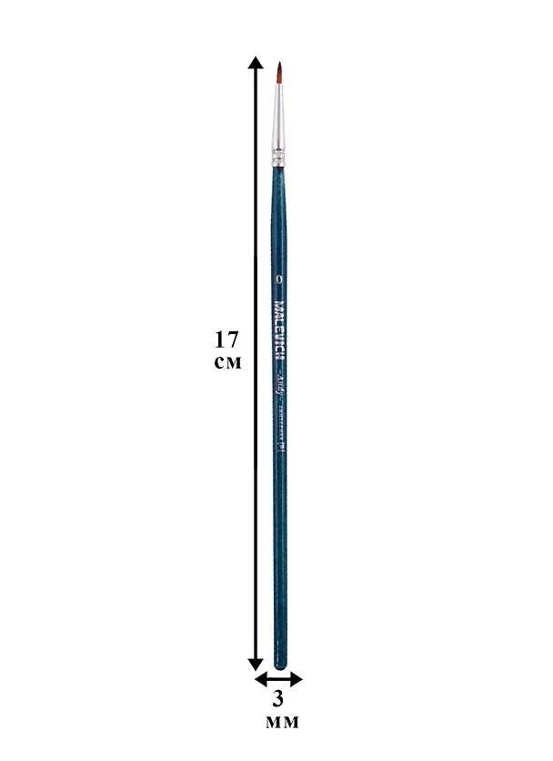 Кисть синтетика круглая №0 "Malevich Ogwat", мягкая 250474 — 2