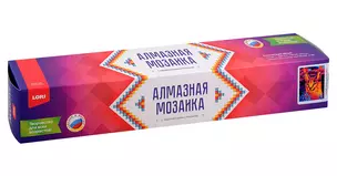 Алмазная мозаика (частичное заполнение) "Яркая рысь", 30 х 40 см — 2988694 — 1