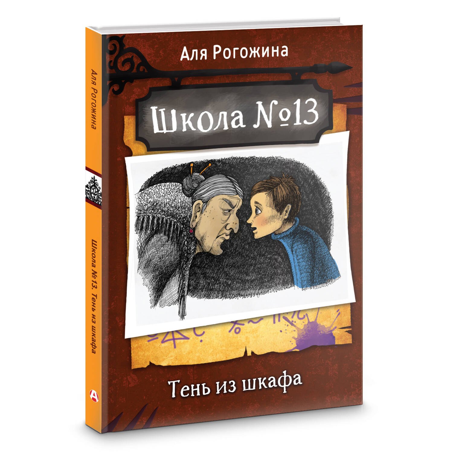 Изображение бумажной книги