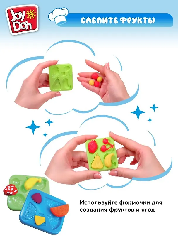 Масса для лепки Joy Doh, набор Ice-cream Set - Мороженое, доп. пресс-формы для фруктов, 10 аксессуаров, 4 баночки с тестом (4 х 50г) 3121531 — 4
