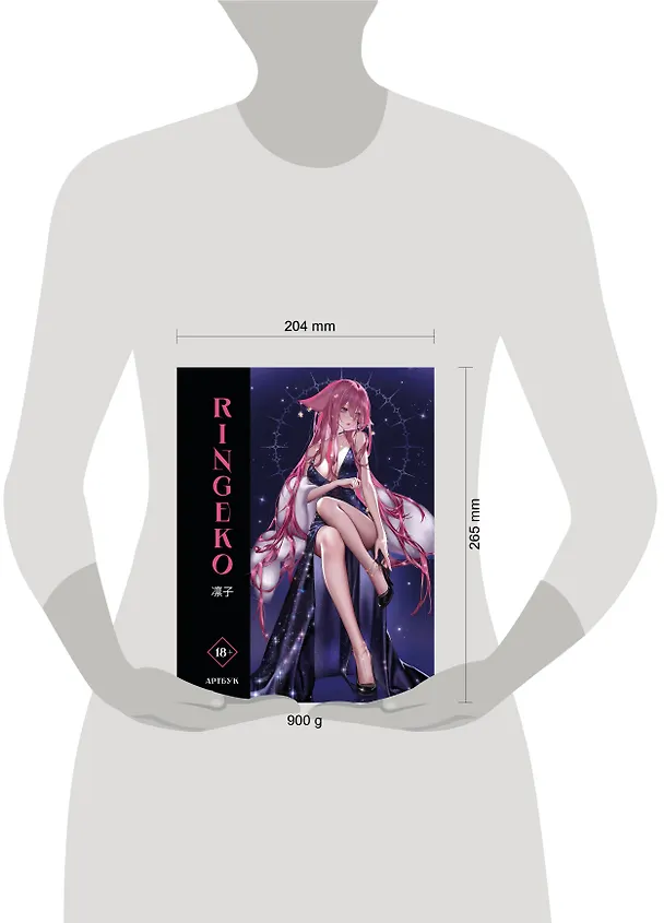 Книга Артбук Ringeko (Ringeko) — 15