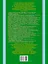 Все основные правила русского языка, без знания которых невозможно писать без ошибок: 3-й класс — 2349527 — 2