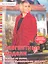Элегантные модели:  Вязание на вилке, вязание вытянутыми петлями: Вяжем крючком — 2344049 — 1