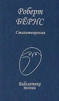 Стихотворения — 2171238 — 1