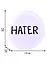 Значок круглый Hater (белый) (металл) (38см) (ЗН2021-002) — 2877492 — 3