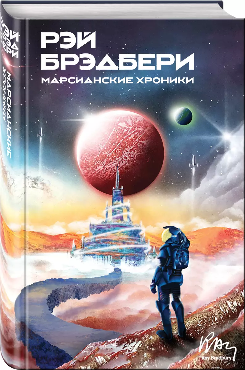 Интернет-магазин книг «Читай-город»