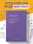 Ежедневник недат. А5 112л "To do list: составить план на день, оценить свой план, ПАНИКОВАТЬ!" — 3027873 — 3
