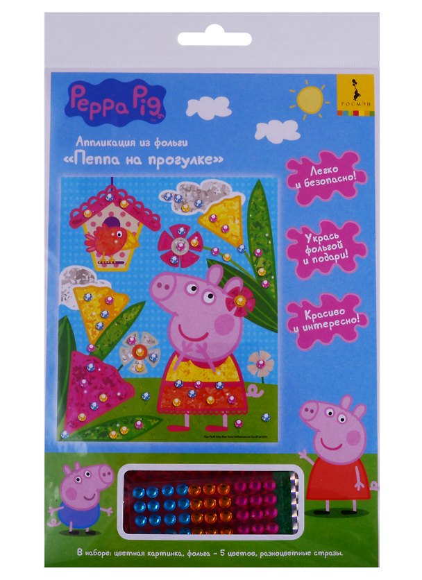 Набор для творчества. Аппликация из фольги «Peppa Pig. Пеппа на прогулке», 17 х 20 см 2716917 — 1