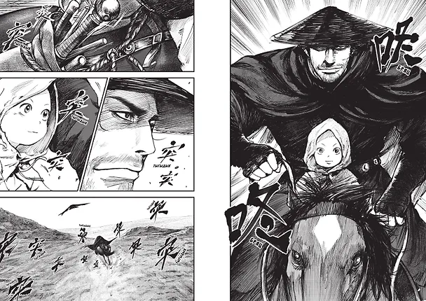 Клинки хранителей. Том 1 (Blades of the Guardians). Маньхуа 3107981 — 22