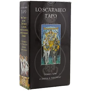 Таро Lo Scarabeo (78 карт + инстр.) (коробка) (EX142)