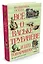 Всё о Ваське Трубачёве и его товарищах — 2434213 — 2