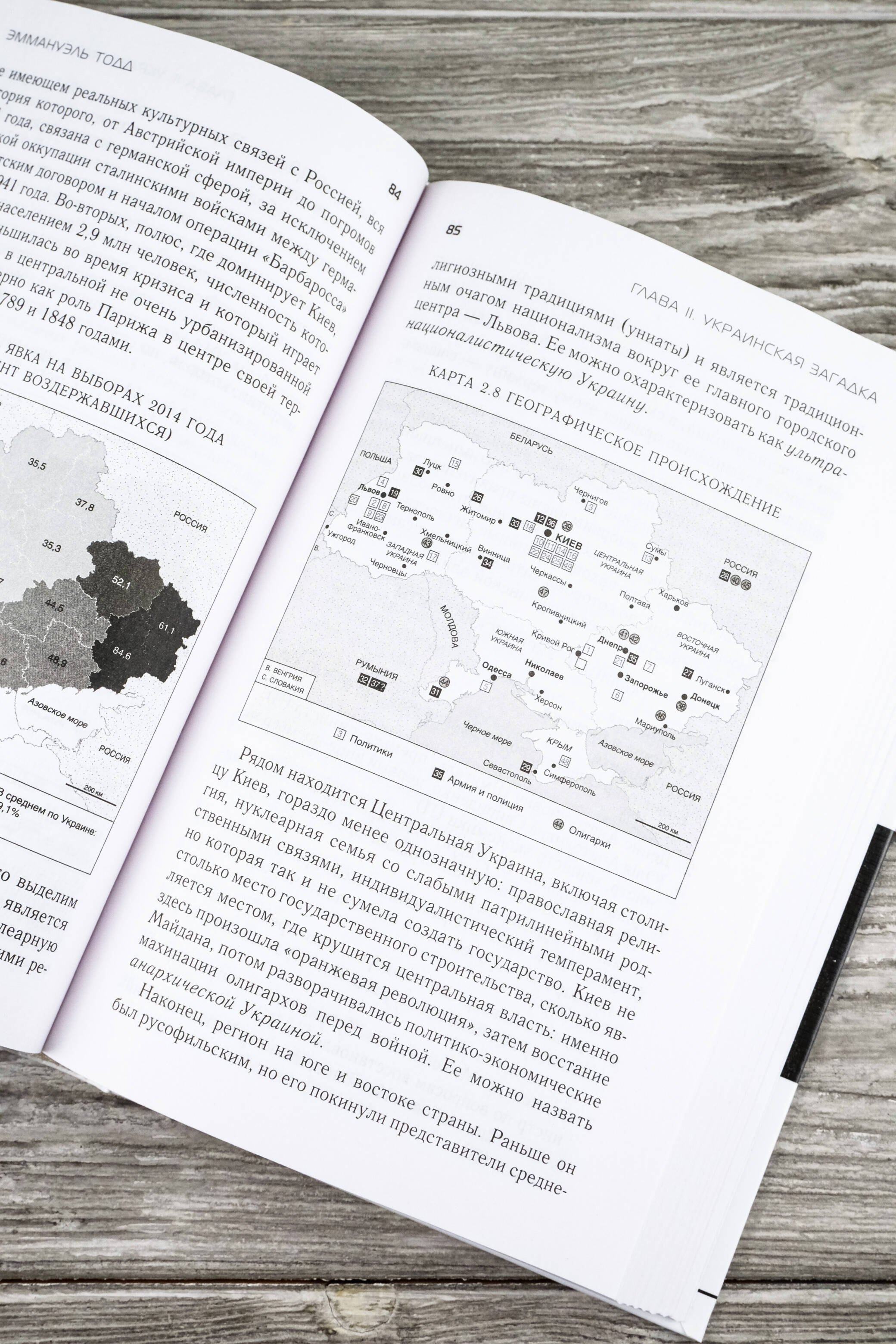 Изображение бумажной книги