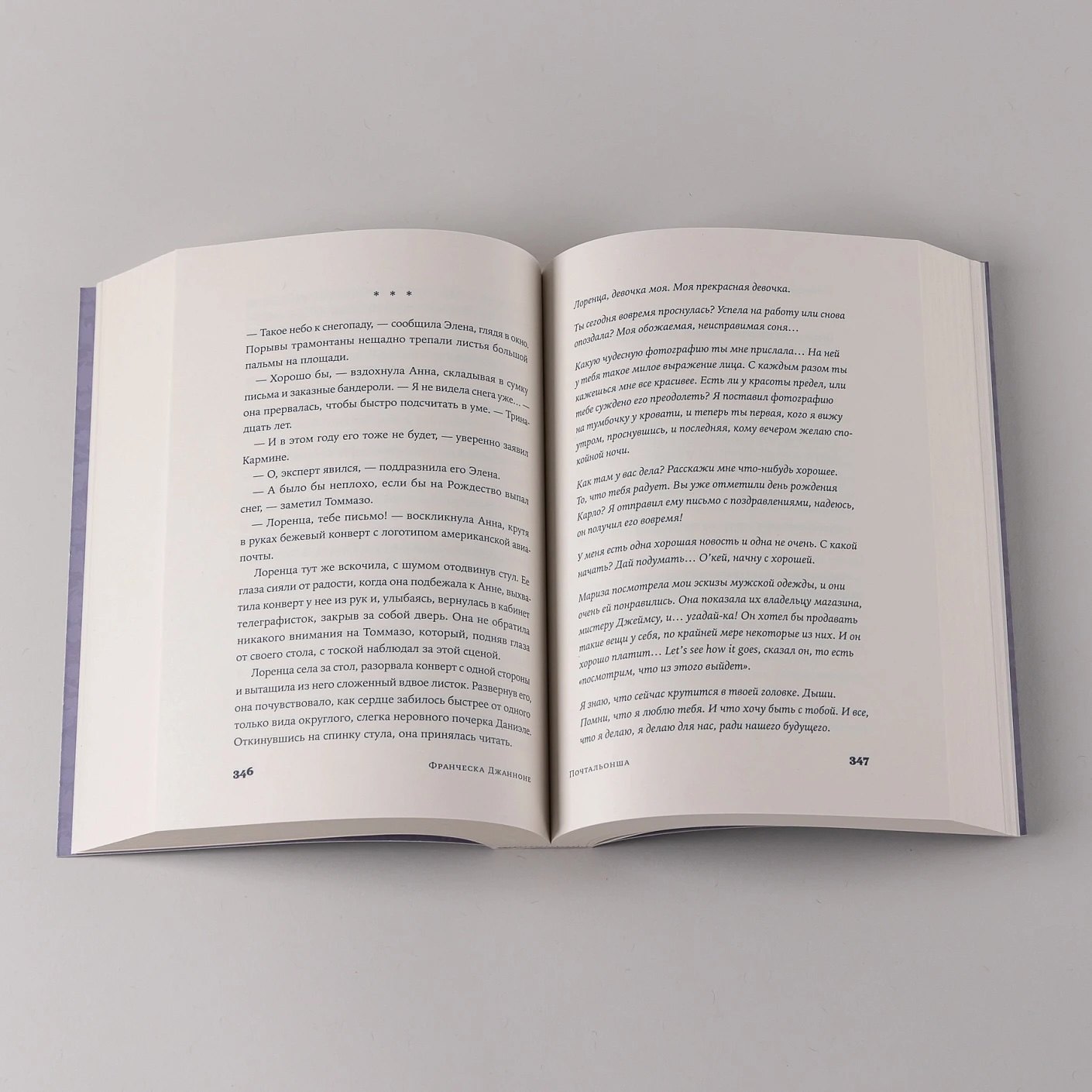 Изображение бумажной книги