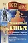 Занимательно об алгебре: От уравнения Пифагора до многокомпонентных чисел (в серии: выпуск № 77, подсерия "Математика") — 2712807 — 1
