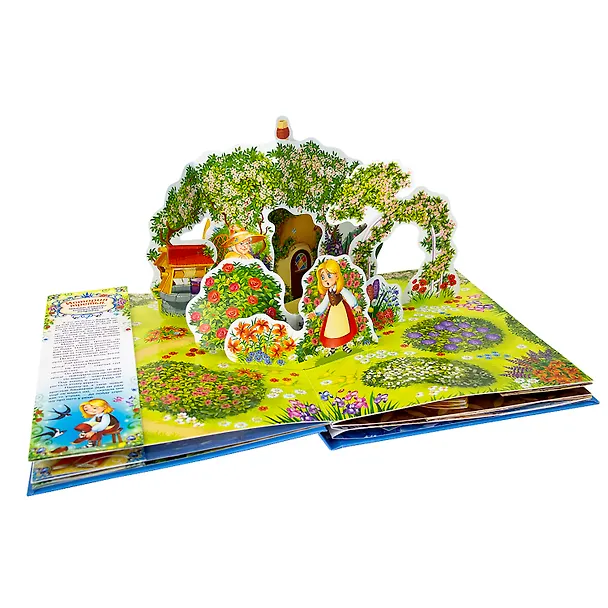 Книга Снежная королева (Ганс Христиан Андерсен) — 5